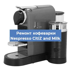 Ремонт платы управления на кофемашине Nespresso CitiZ and Milk в Ижевске